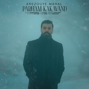 Parham Kakavand Arezouye Mahal