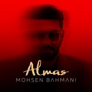 Mohsen Bahmani Begi Nagi