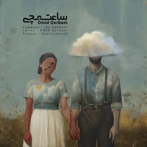 ساعت مچی