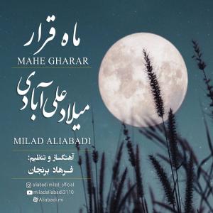 Milad Aliabadi Mahe Gharar