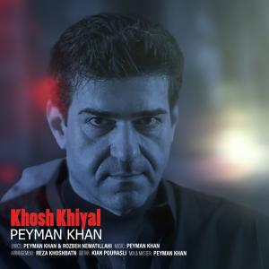 خوش خیال پیمان خان