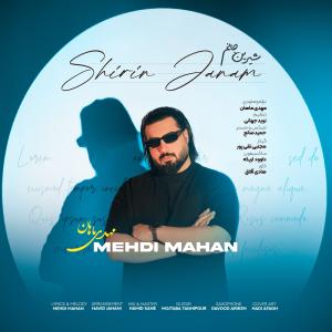 شیرین جانم
