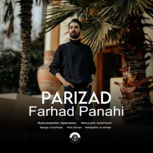 پریزاد فرهاد پناهی