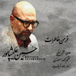 Hossein Alishapour Khermane Khaateraat