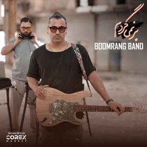 برنمیگردم سعید خانزاد و دی جی کولی