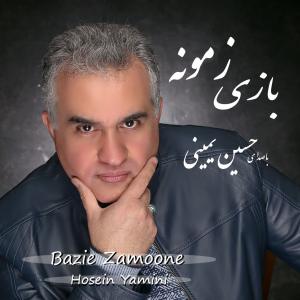 گل های زندگی حسین یمینی