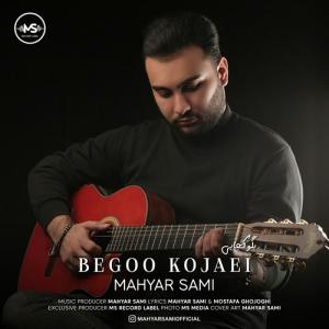 Mahyar Sami Begoo Kojaei