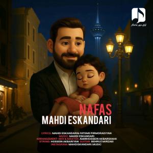 نفس مهدی اسکندری