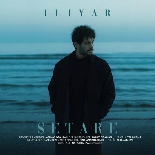 Singer Cover