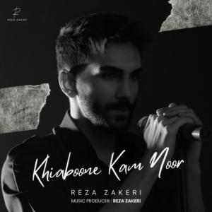 خیابون کم نور رضا ذاکری