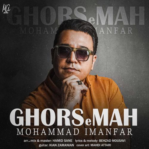 Mohammad Imanfar Ghorse Mah