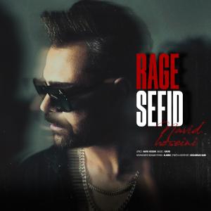 Navid Hoseini Rage Sefid