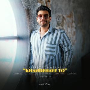 Alireza Shabani Khandeh Haye To