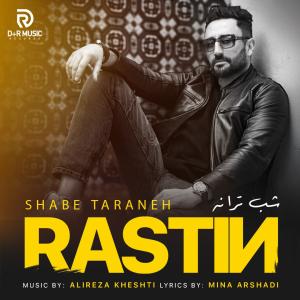 شب ترانه راستین 