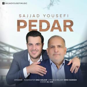 پدر سجاد یوسفی