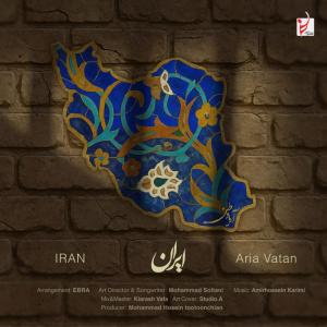 ایران آریا وطن 