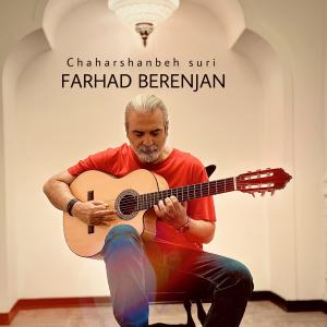Farhad Berenjan Chaharshanbe Suri
