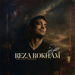 دیوونه خونه