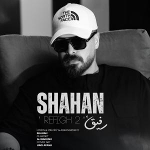 Shahan Refigh 2