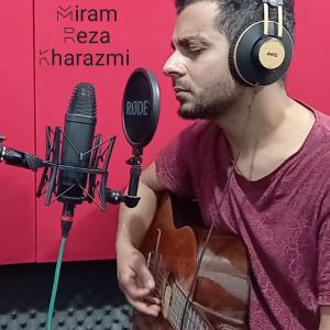 میرم رضا خوارزمی