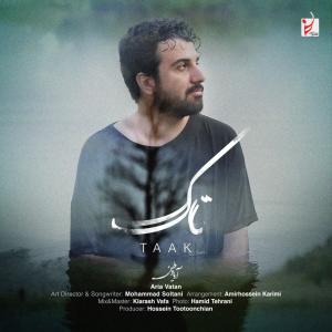  تاک آریا وطن