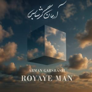 Arman Garshasbi Royaye Man