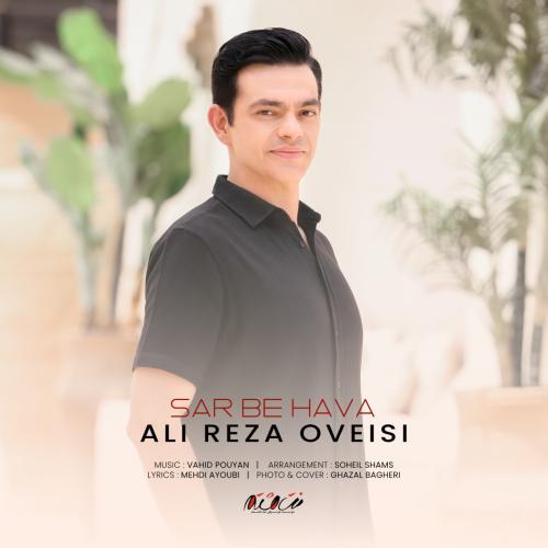 Alireza Oveisi Sar Be Hava