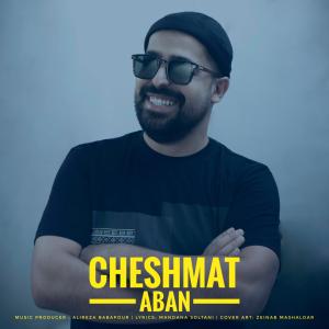 Aban Astaneh Cheshmat