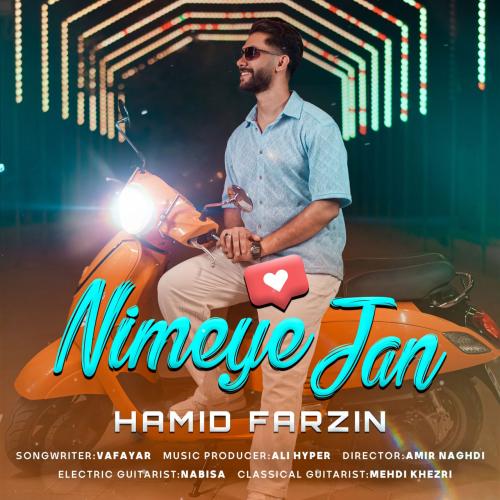 Hamid Farzin Nimeye Jan