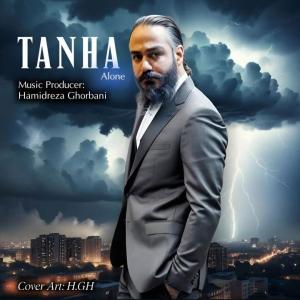 تنها حمیدرضا قربانی