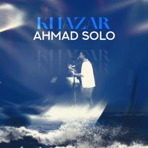 Ahmad Solo Khazar