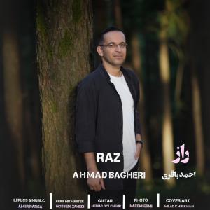 راز احمد باقری