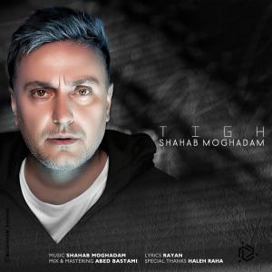 Shahab Moghadam Tigh