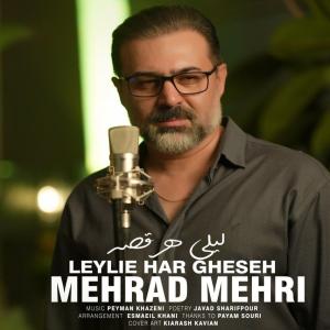 لیلی هر قصه مهراد مهری
