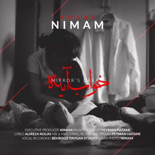Nimam Khabe Ayne