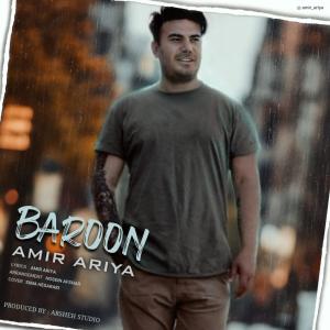 بارون امیر آریا