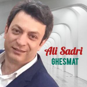 قسمت علی صدری