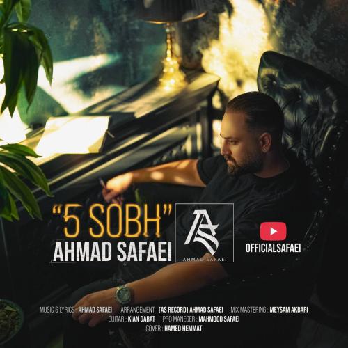 Ahmad Safaei 5 Sobh