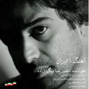 ایران