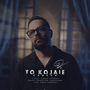 Kamran To Kojaie