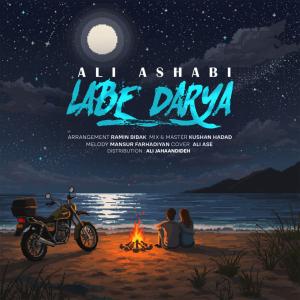 Ali AsHabi Labe Darya