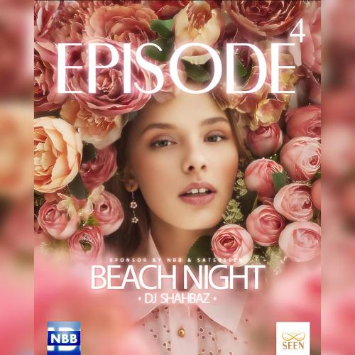 دانلود پادکست دیجی شهباز Beach Night قسمت چهارم