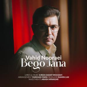 بگو جانا وحید نورایی