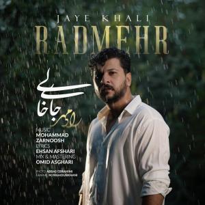 Radmehr Jaye Khali