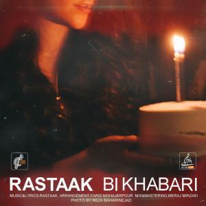 دانلود آهنگ رستاک حلاج بی خبری