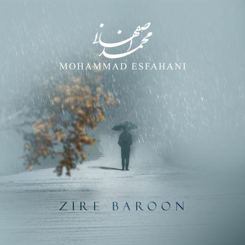 دانلود آهنگ محمد اصفهانی زیر بارون