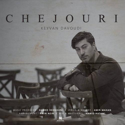 Keyvan Davoudi Chejouri