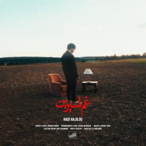 Hadi Hajilou Ghame Shirin