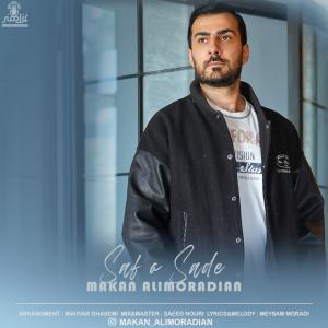 صاف و ساده ماکان علیمرادیان