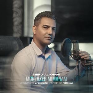 Mehdi Alikhani Montazer Mimamnam